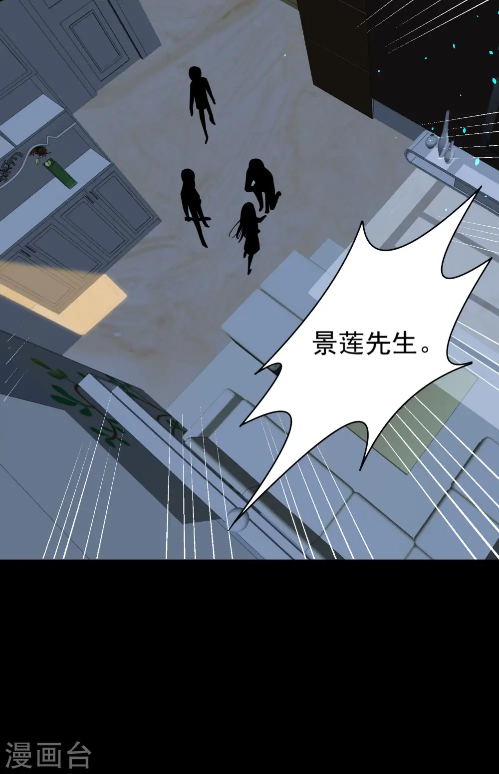 第179话 第6页