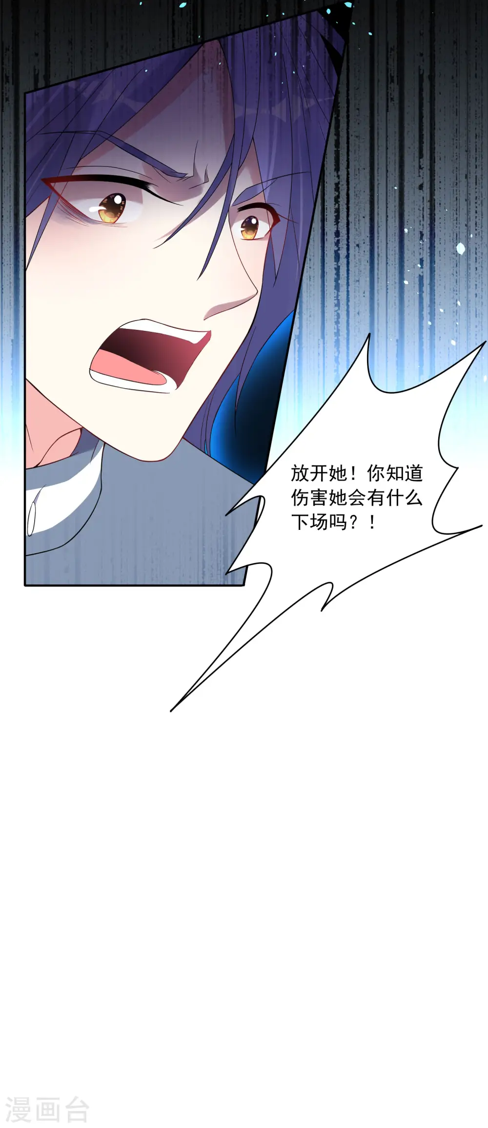 第179话 第11页
