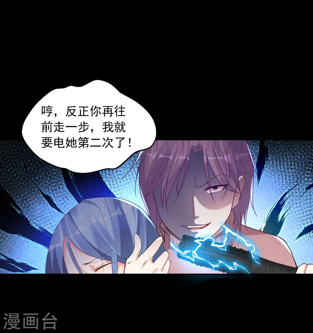 第179话 第12页
