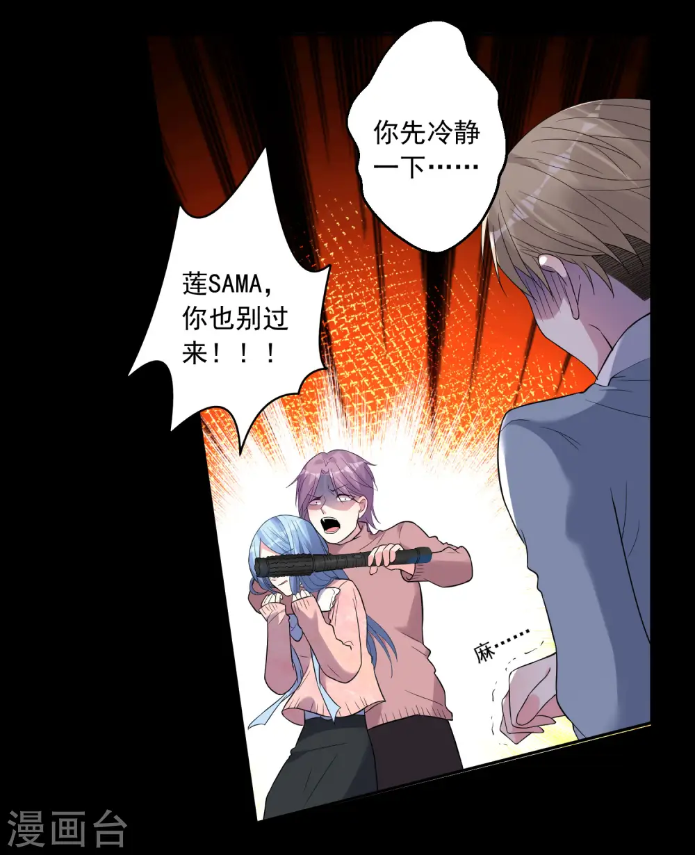 第179话 第15页