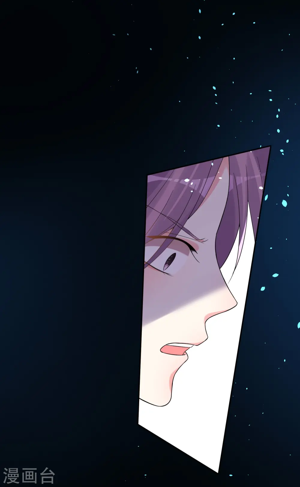 第179话 第23页