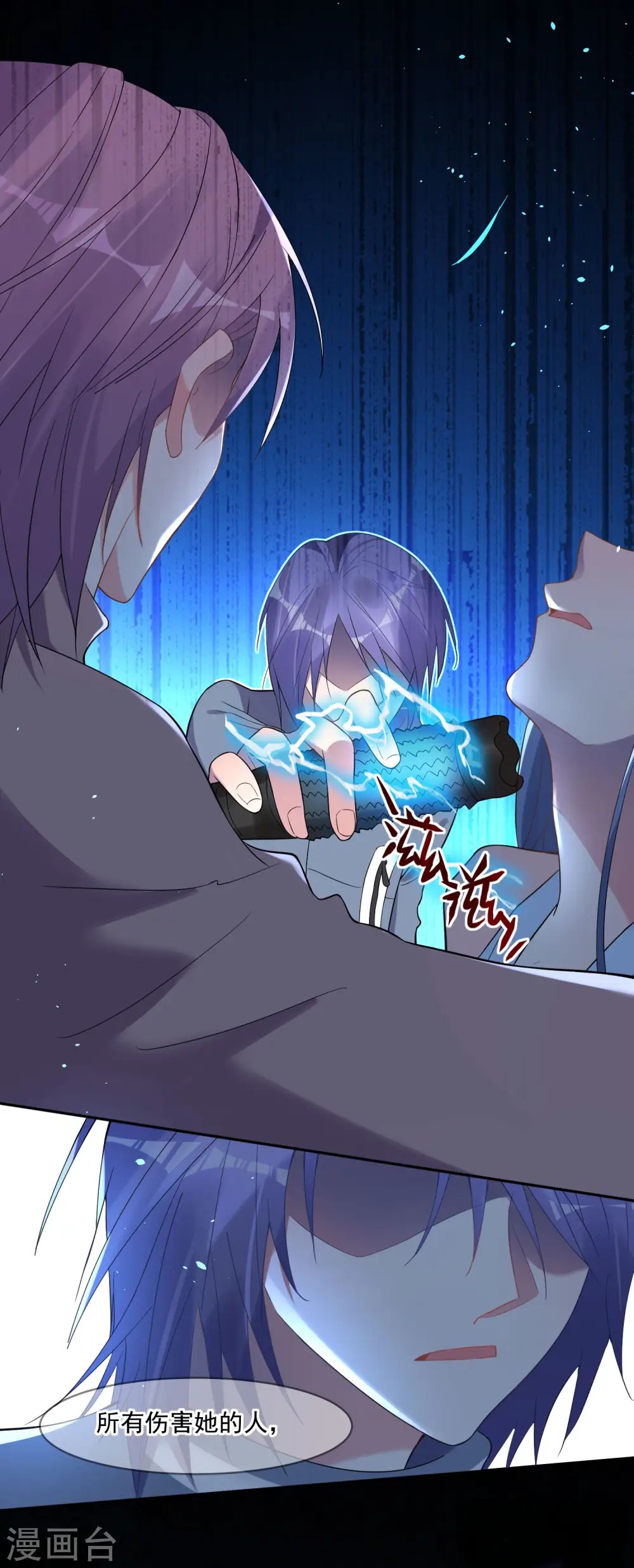 第179话 第25页