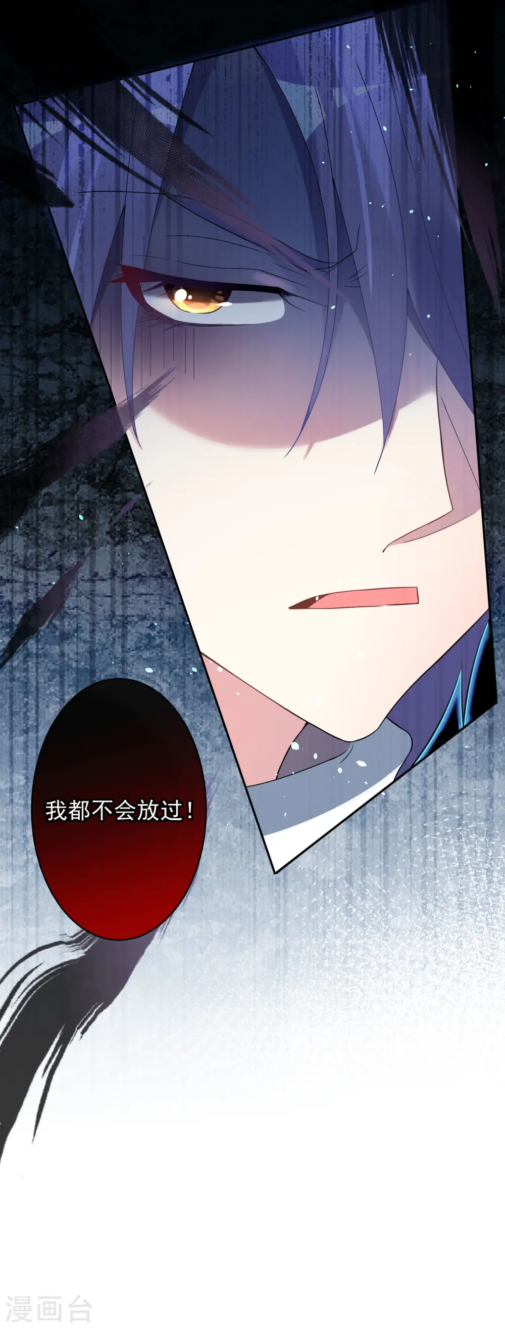 第179话 第26页