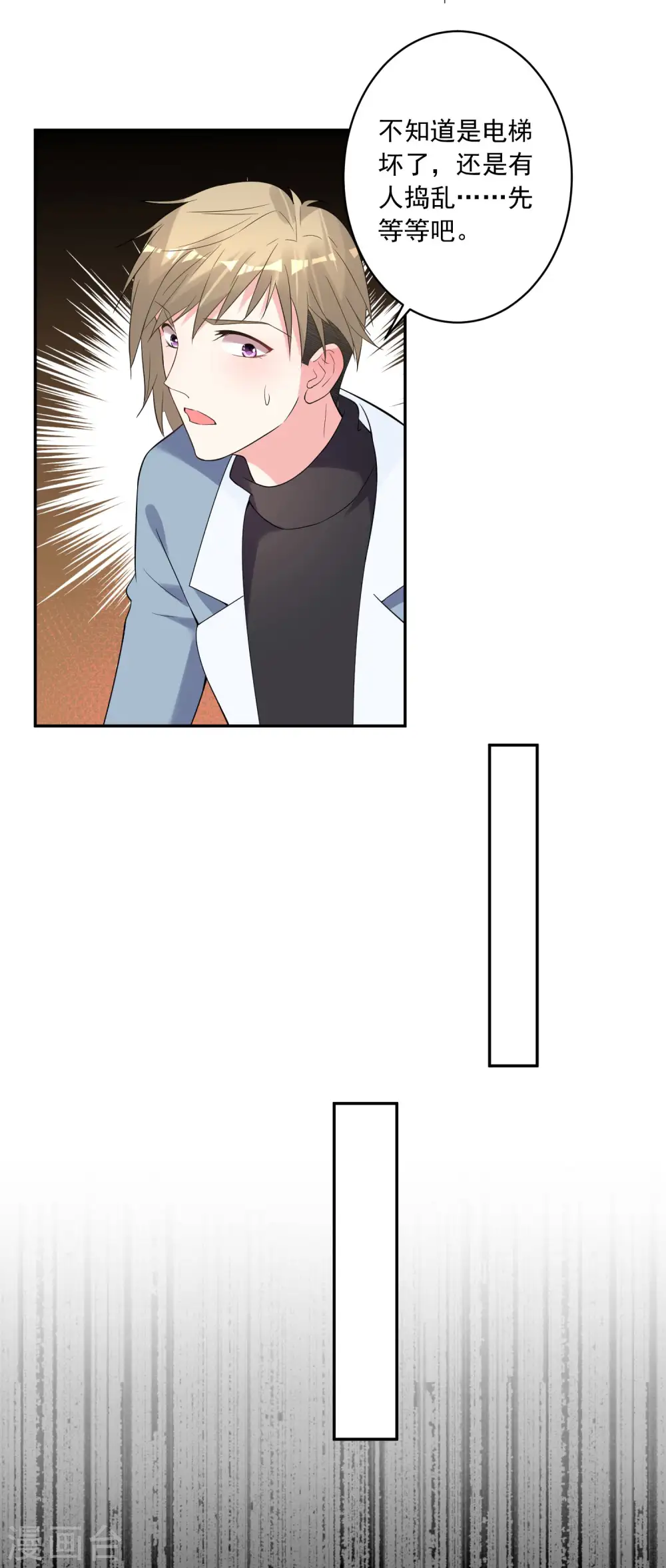 第177话 第22页