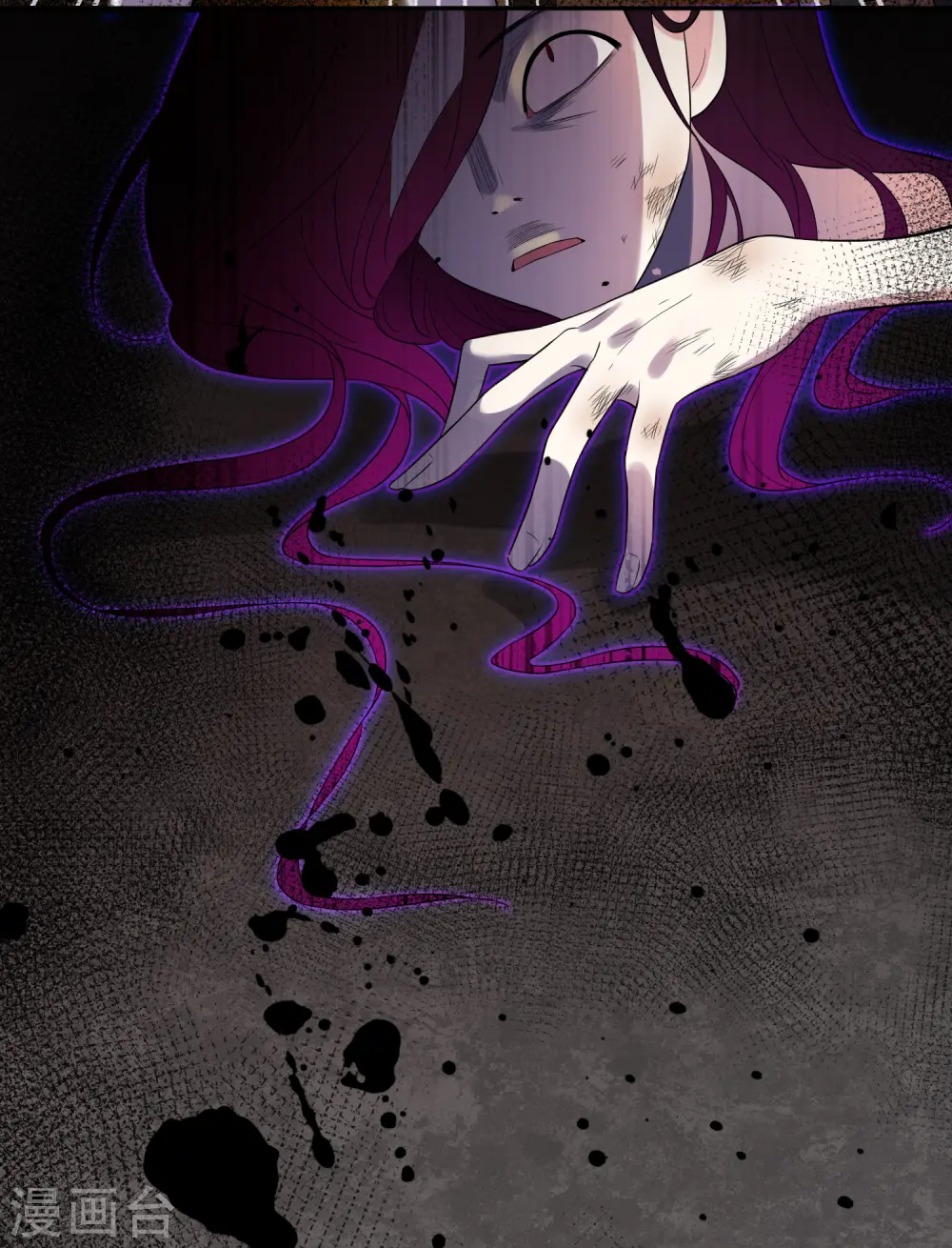 第178话 第7页