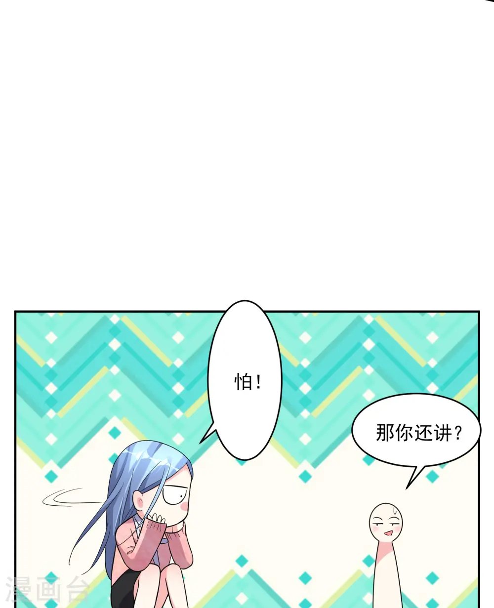第178话 第10页