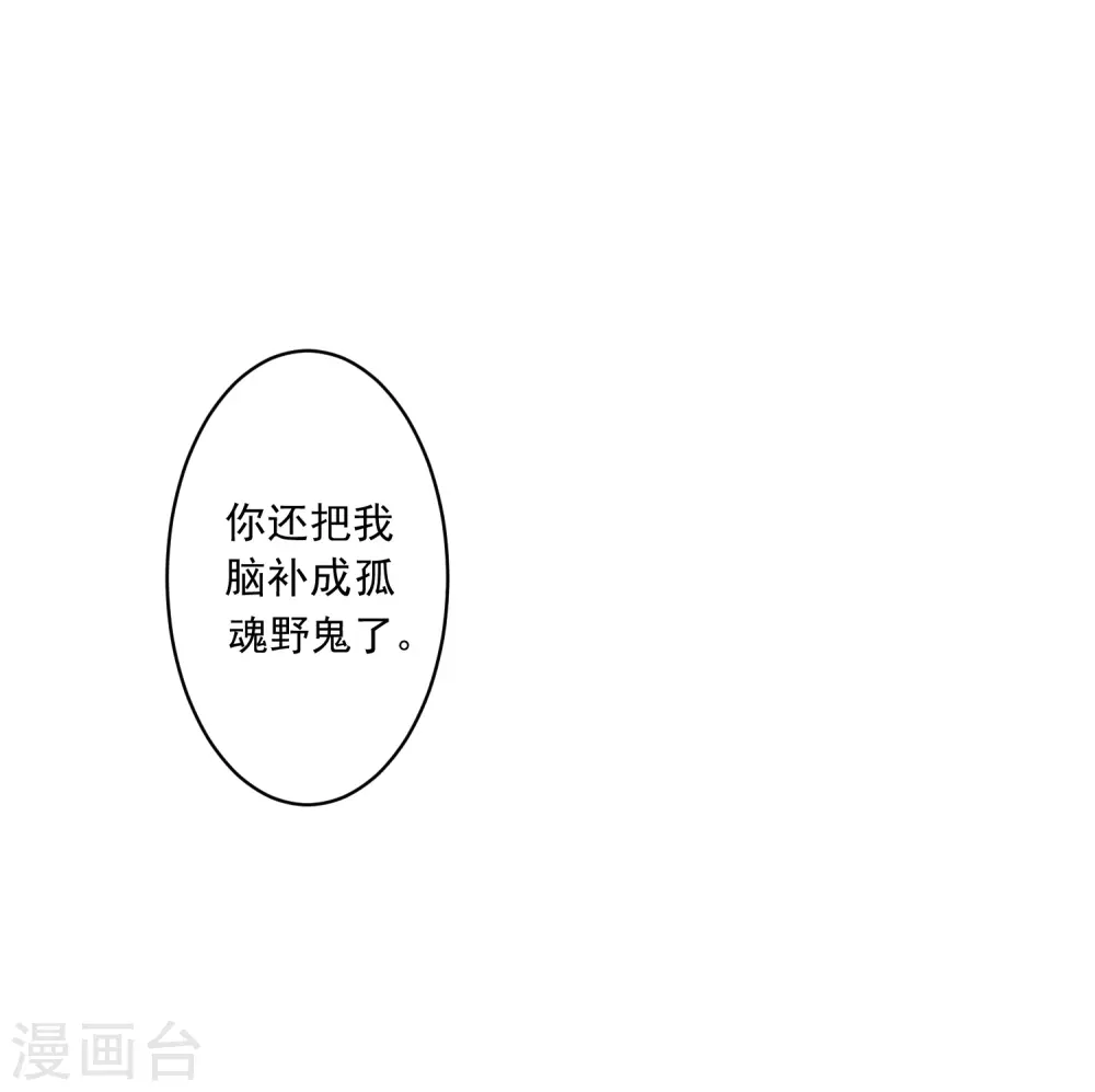 第178话 第13页