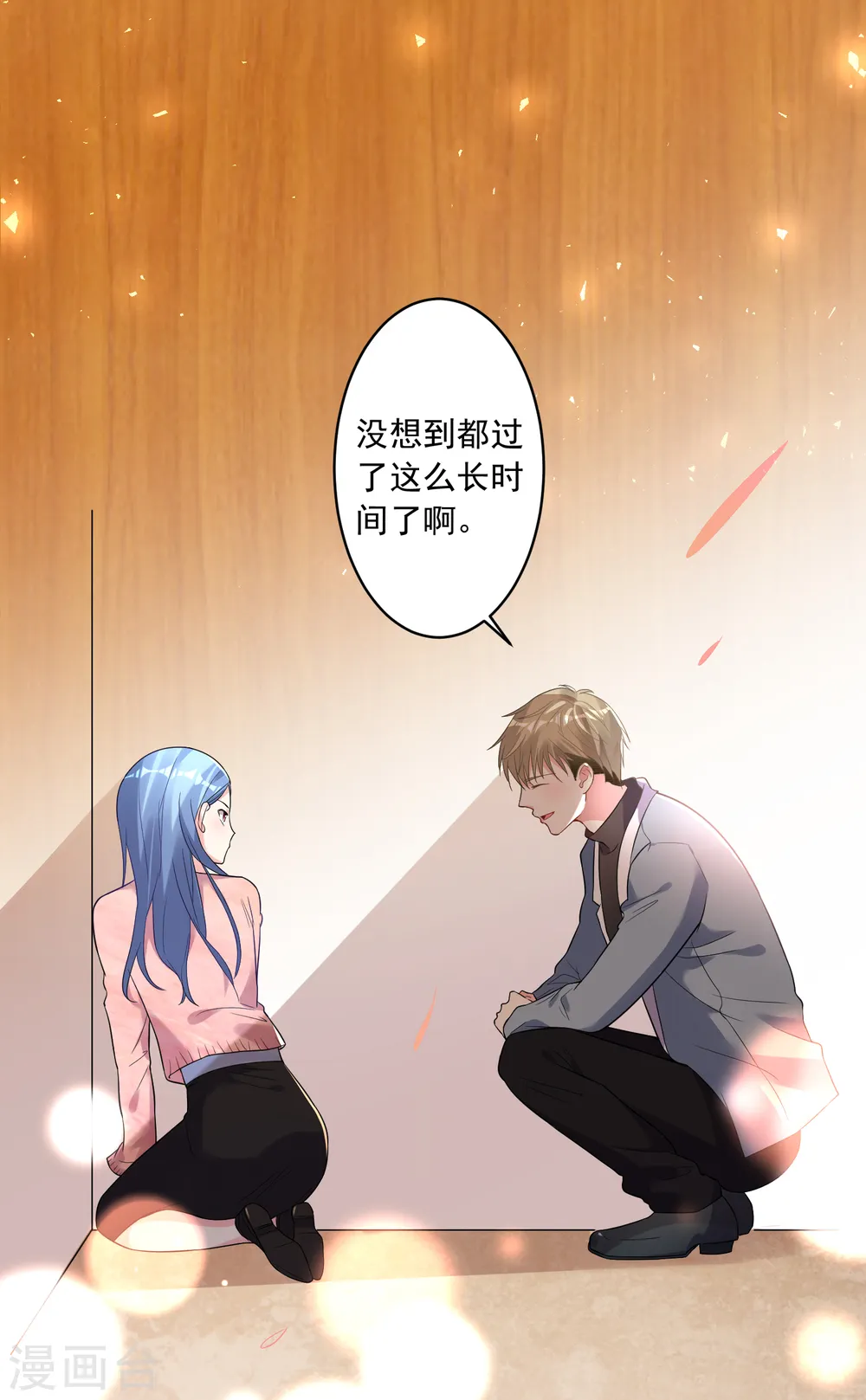 第178话 第14页