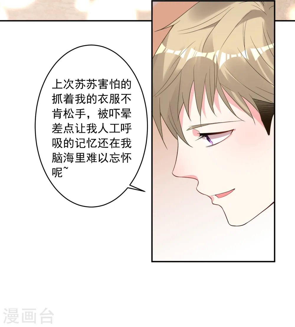 第178话 第15页