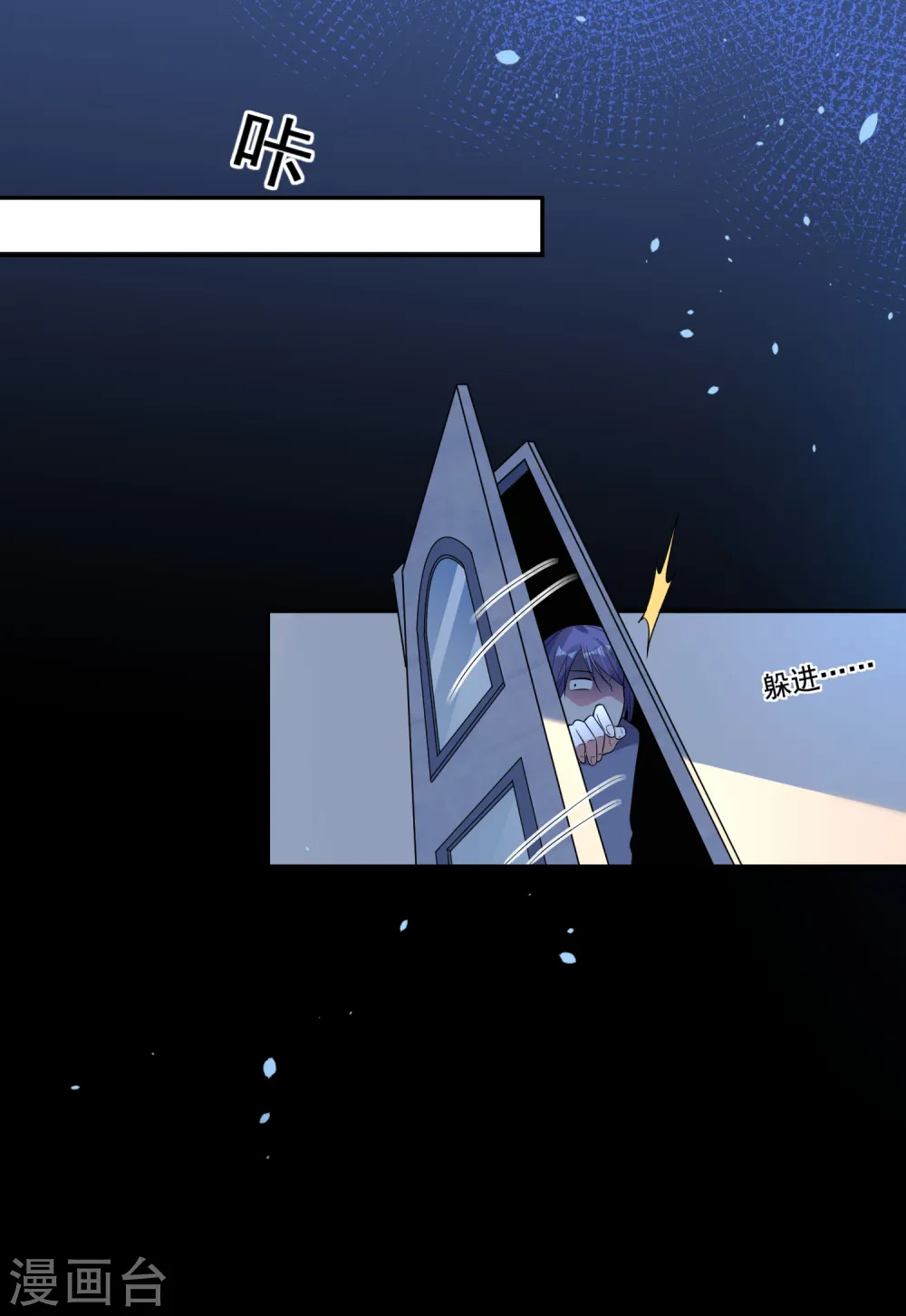 第178话 第20页