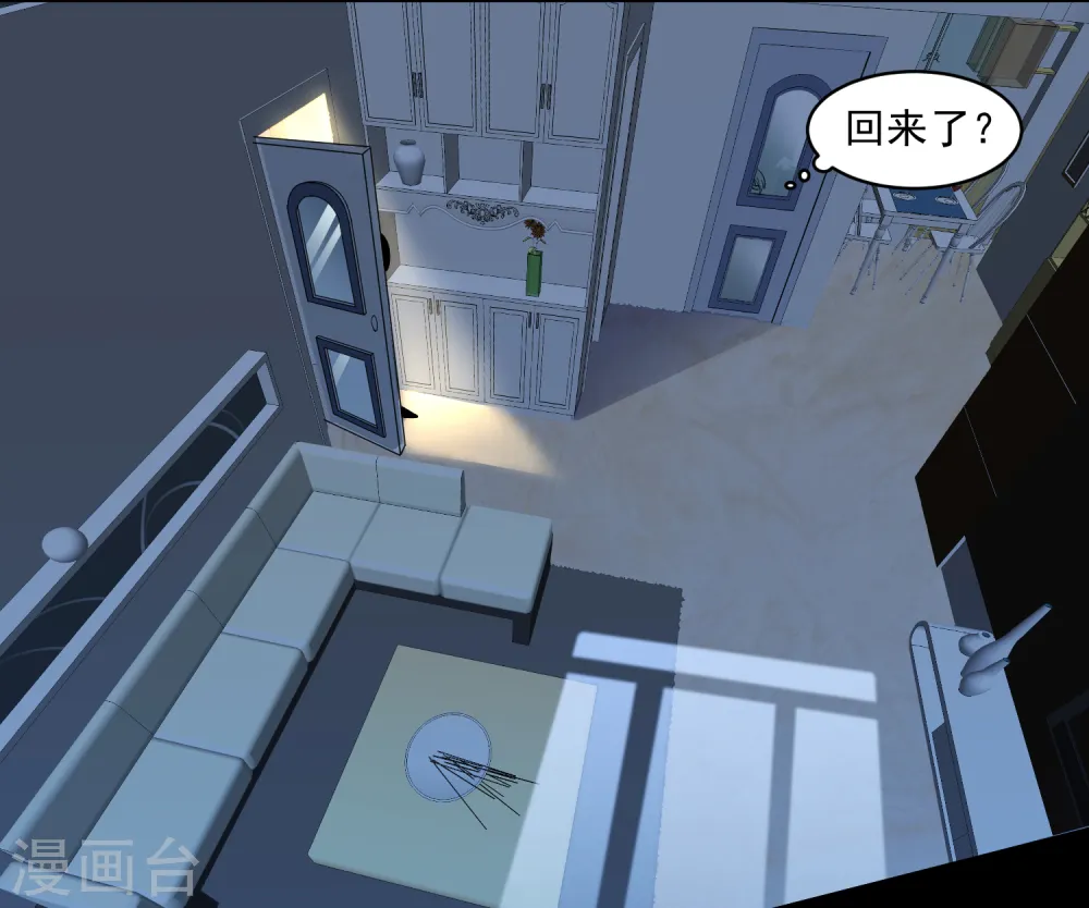 第178话 第21页