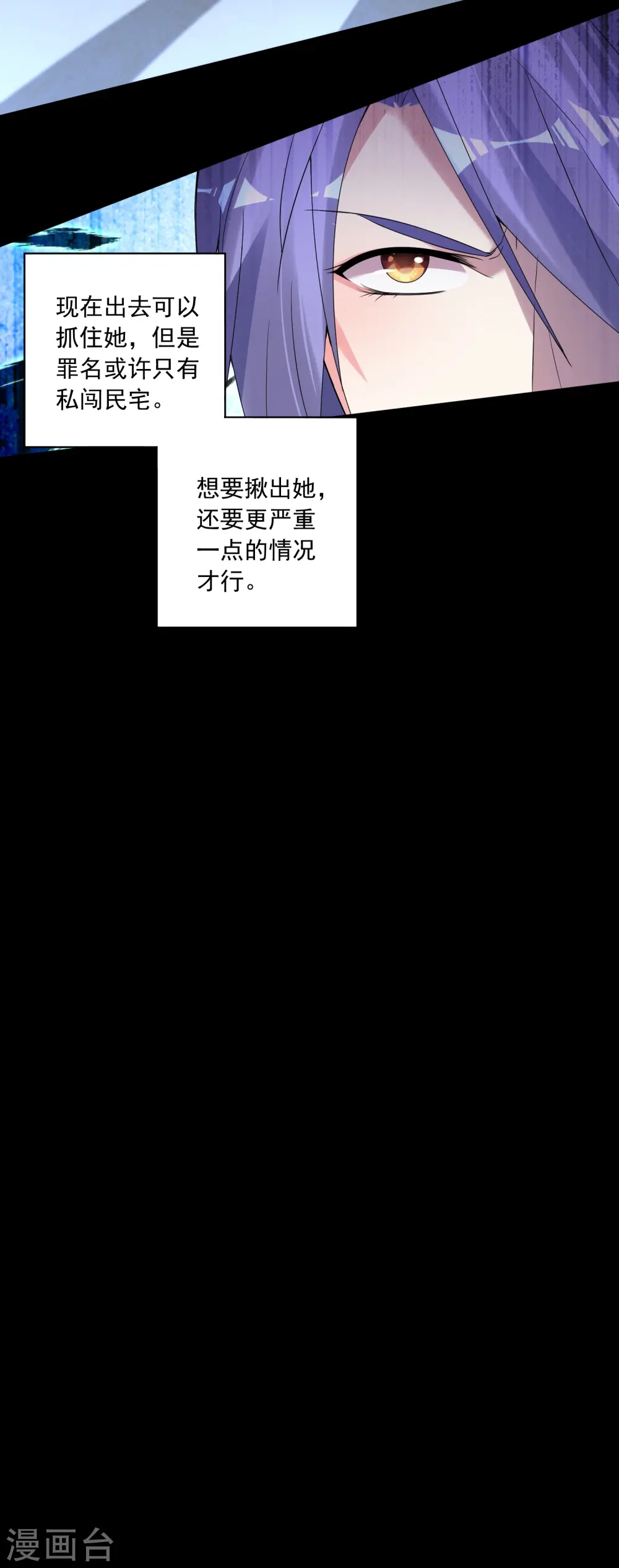第178话 第25页