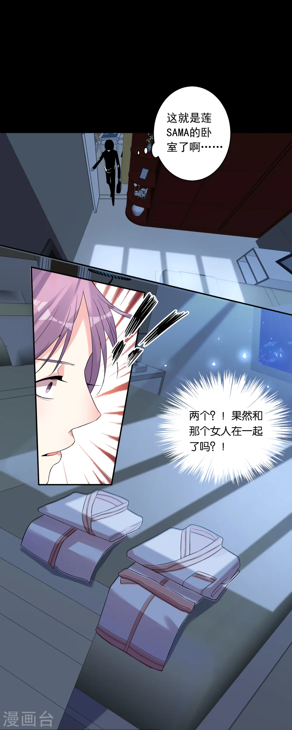 第178话 第26页