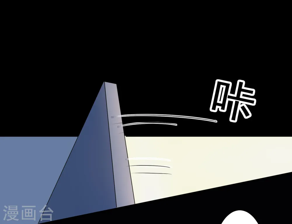 第178话 第29页