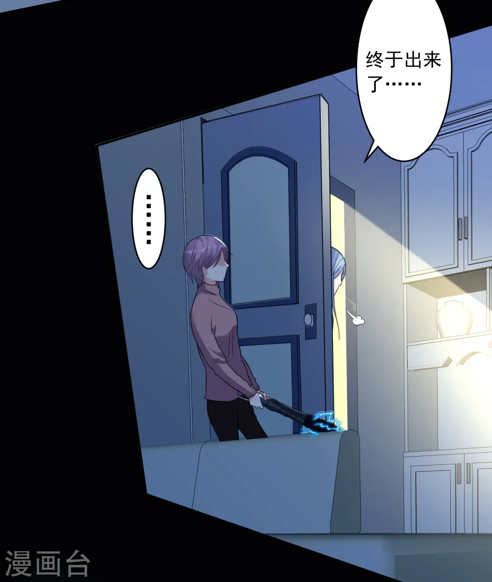第178话 第30页