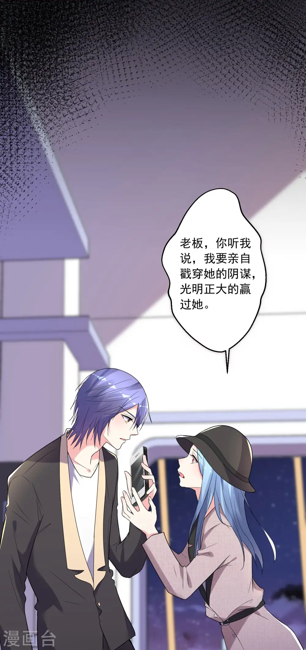 第175话 第7页
