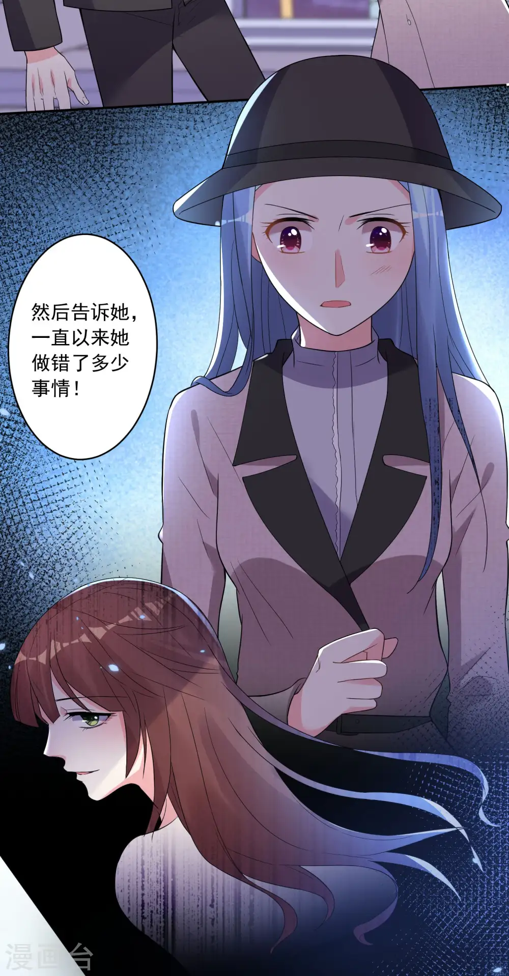 第175话 第8页