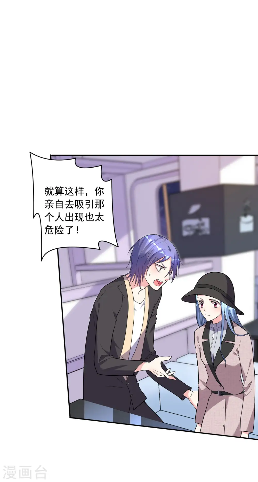 第175话 第11页