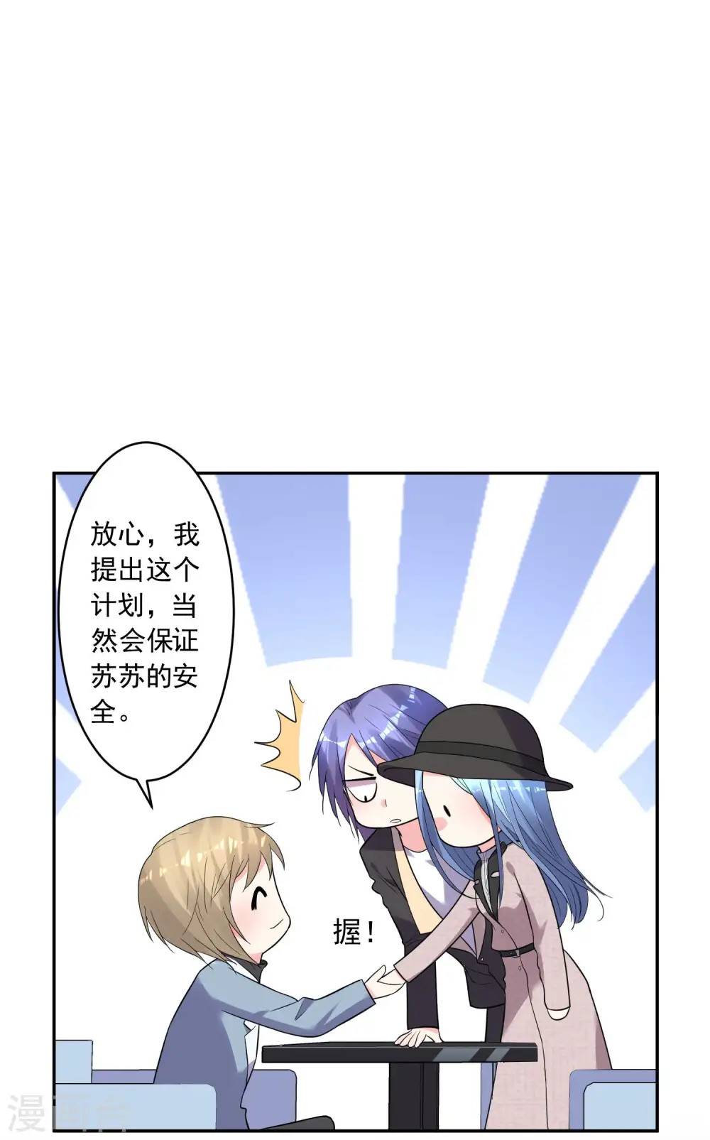 第175话 第14页