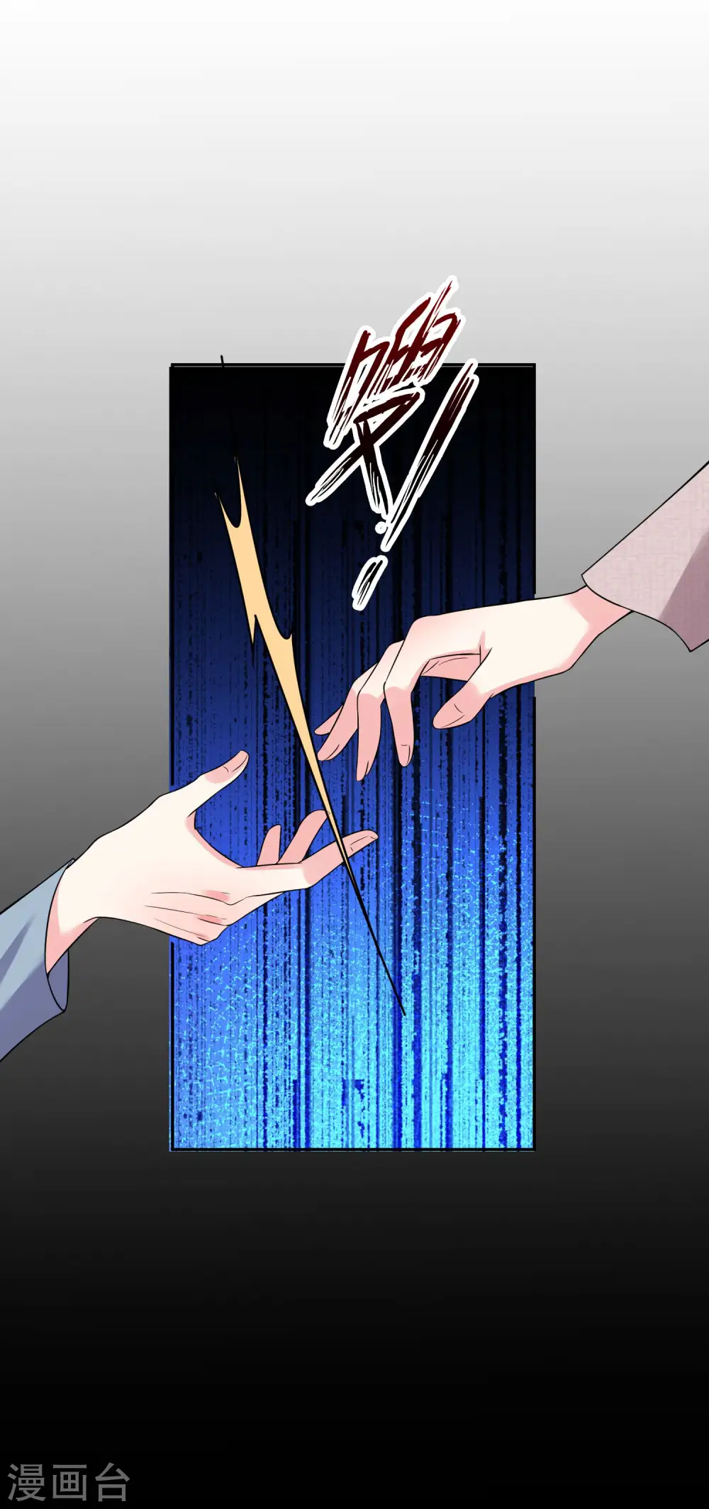第175话 第15页