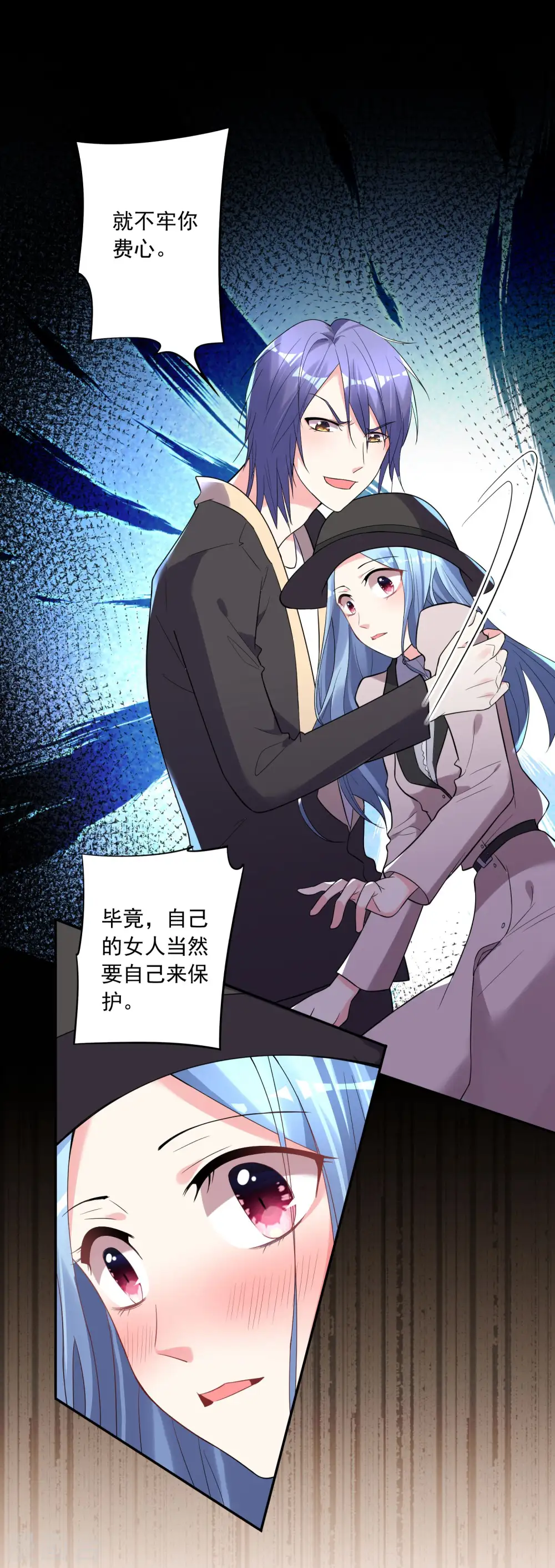 第175话 第16页