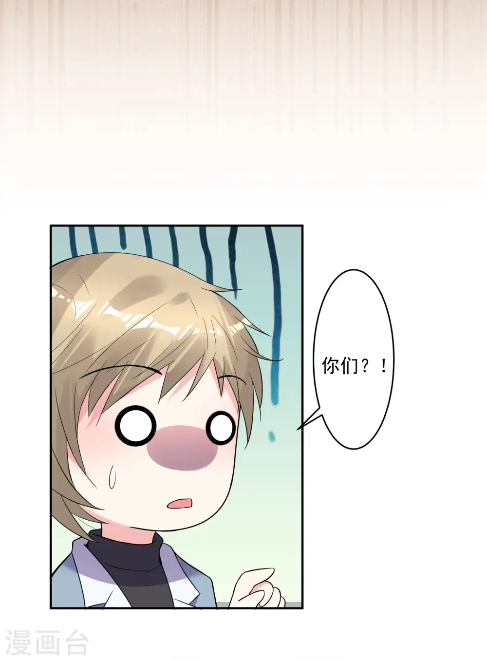 第175话 第17页