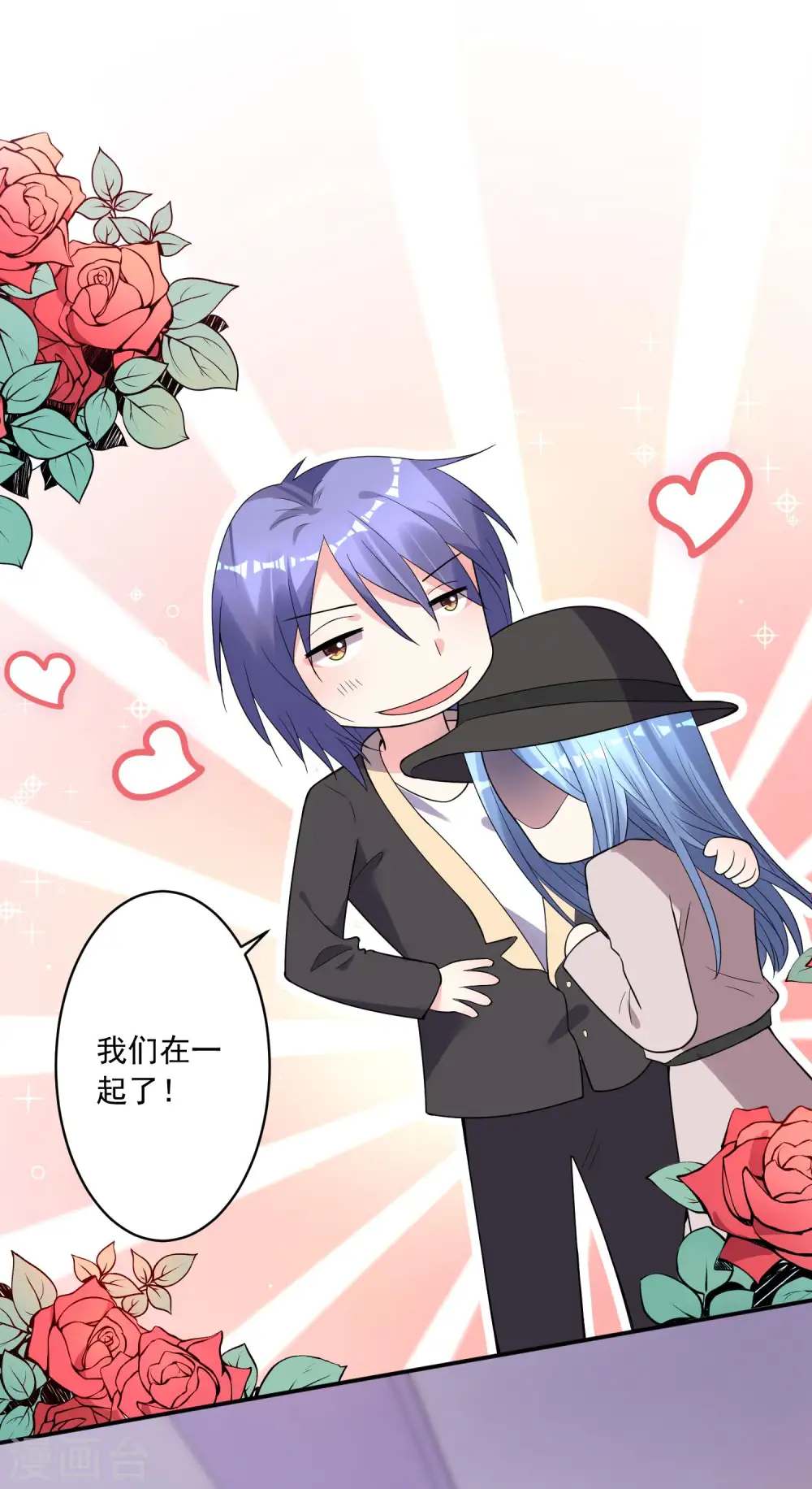 第175话 第18页