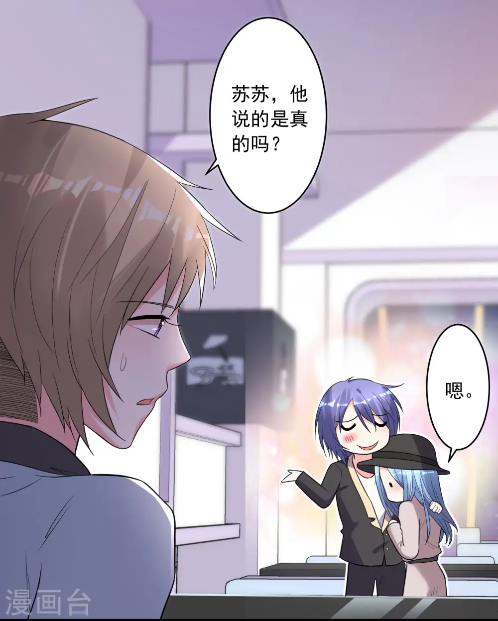 第175话 第19页