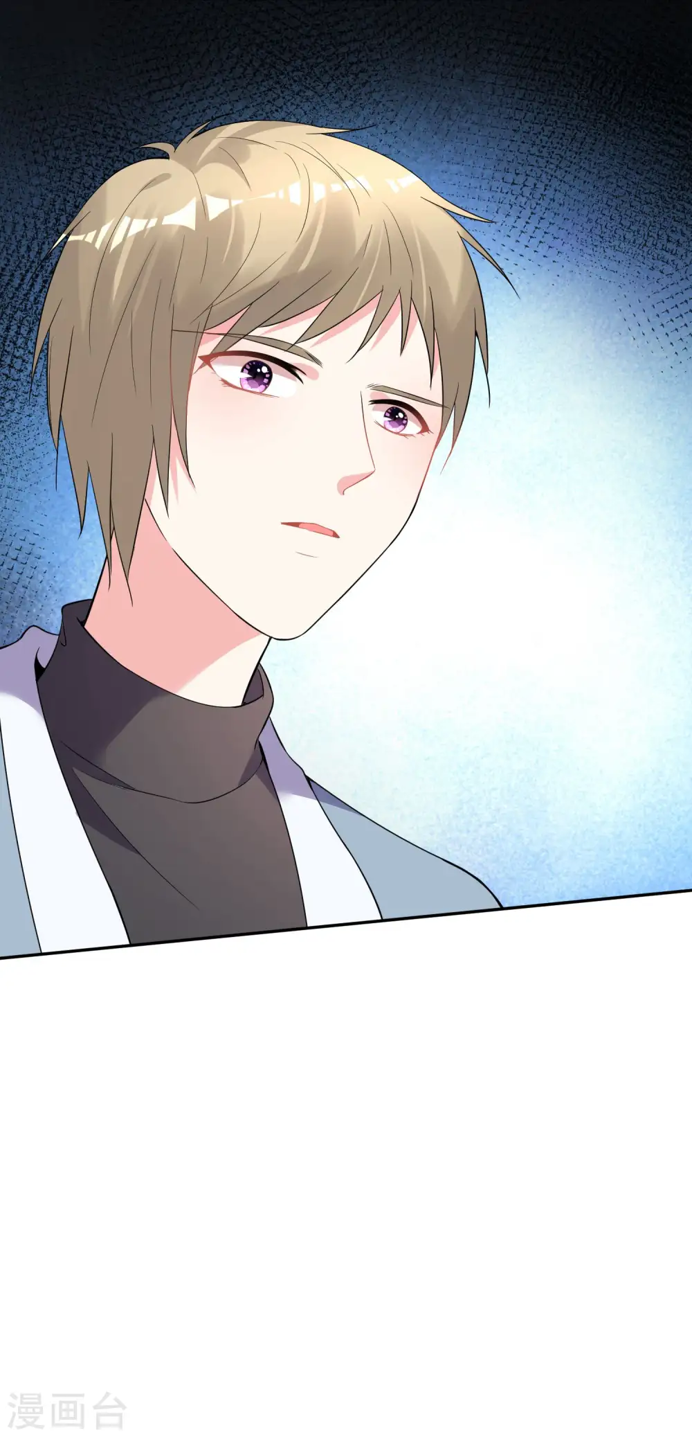 第175话 第20页