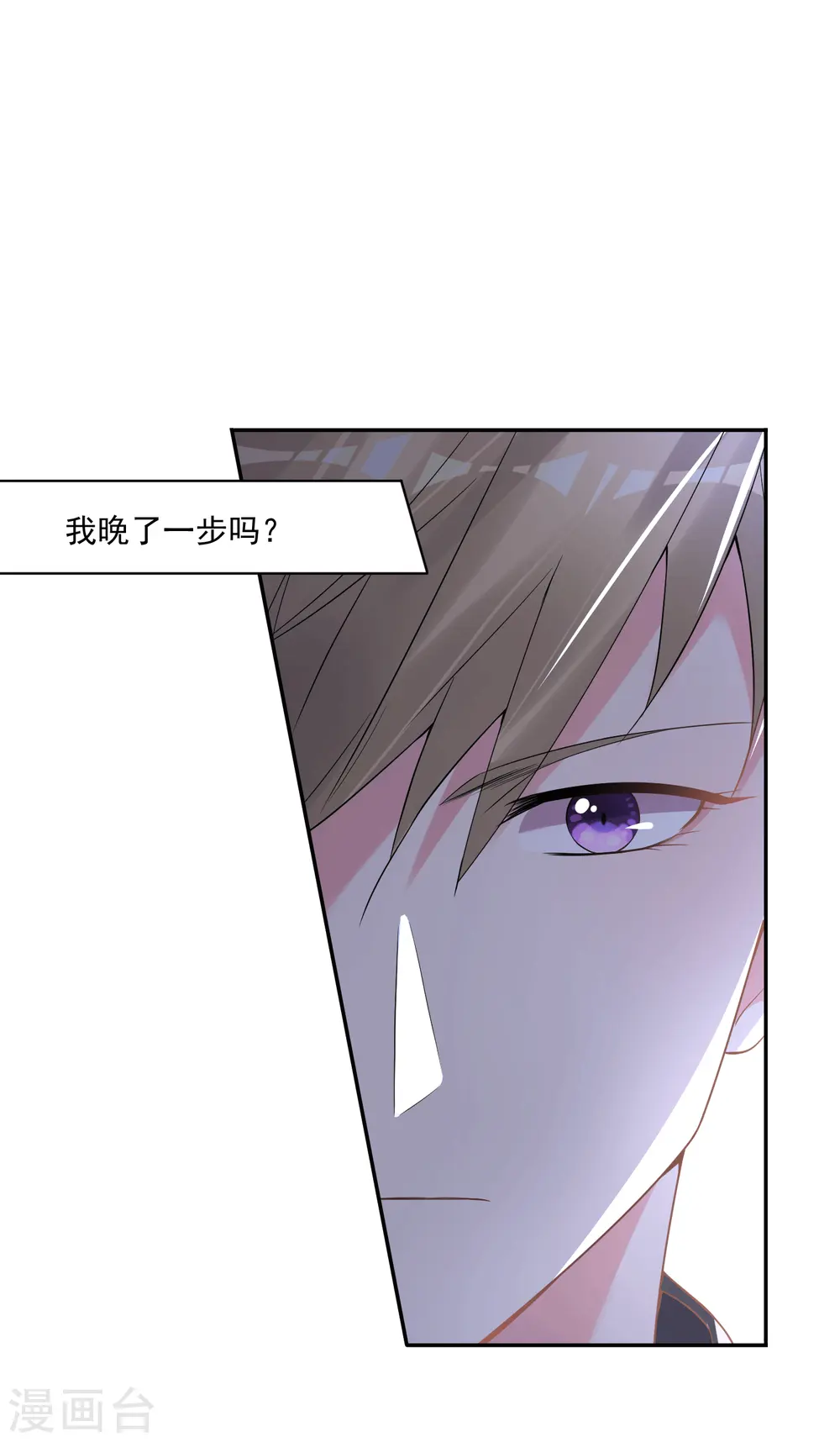 第175话 第22页