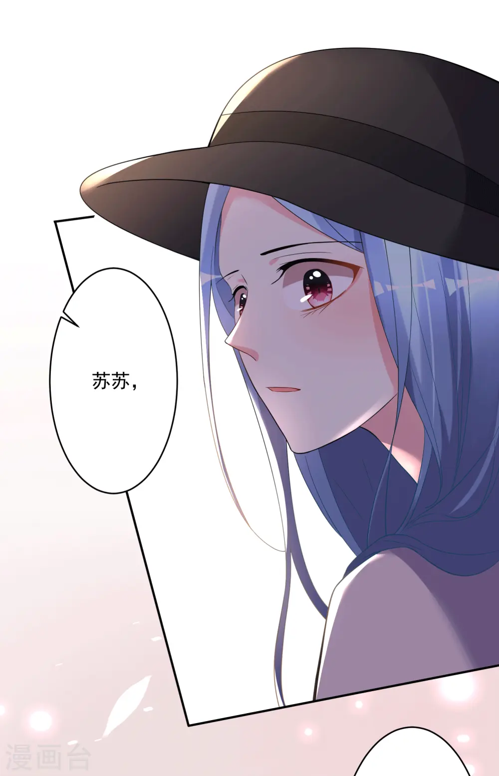 第175话 第24页