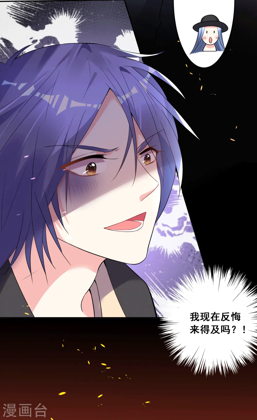 第175话 第26页