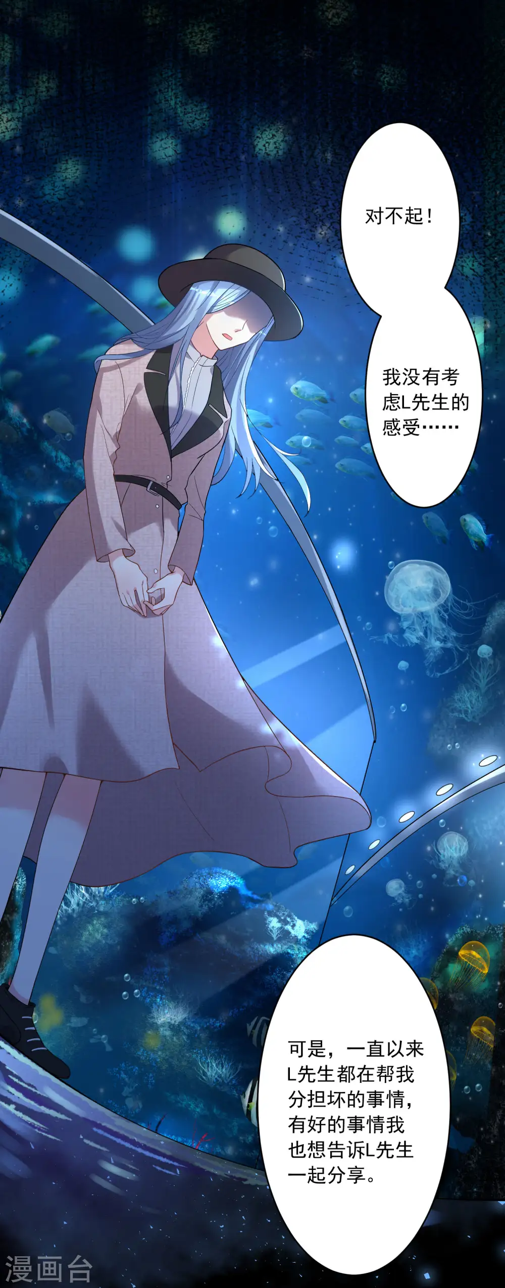 第172话 第16页