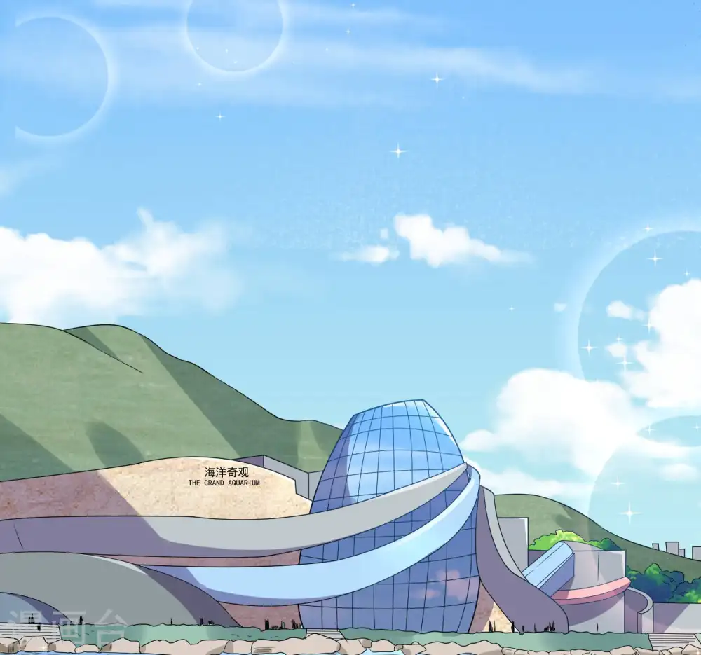 第170话 第7页