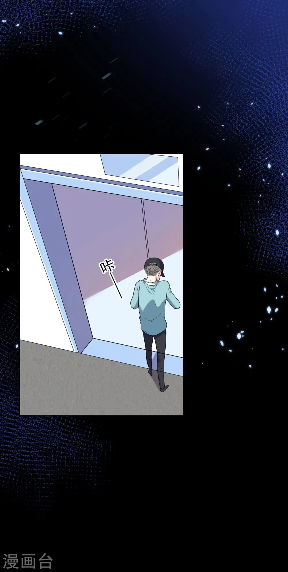 第170话 第13页