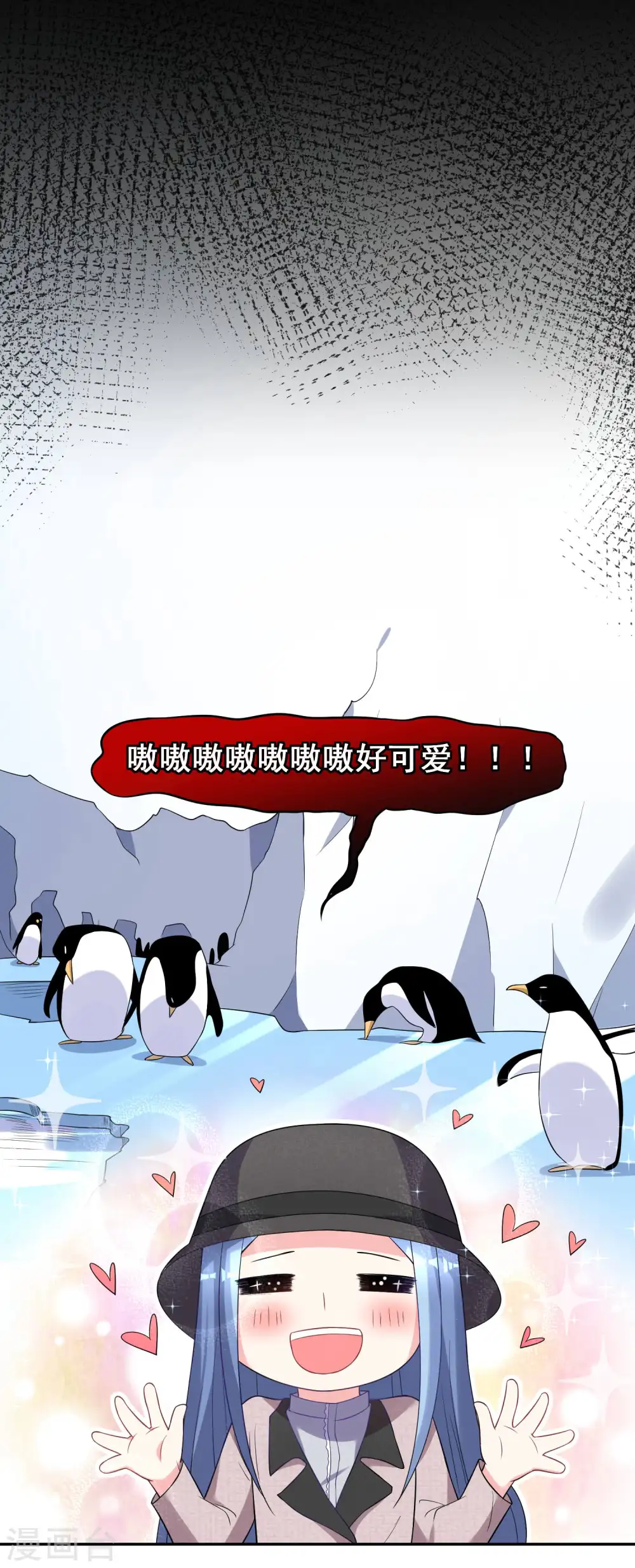 第170话 第16页