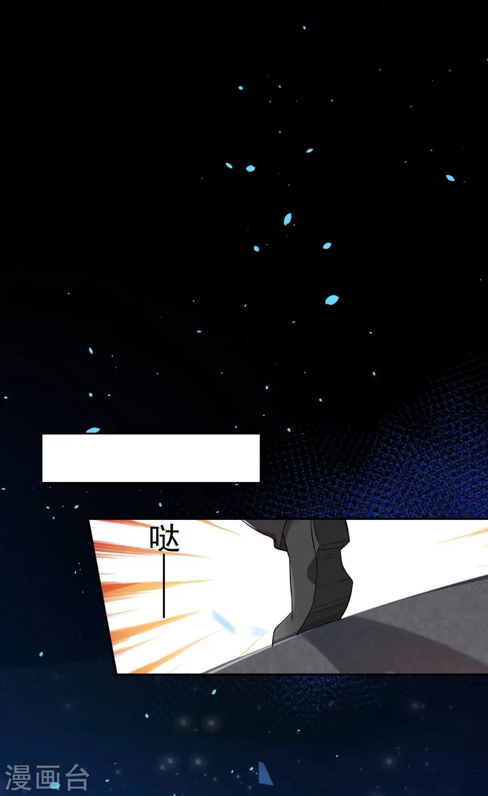 第170话 第18页