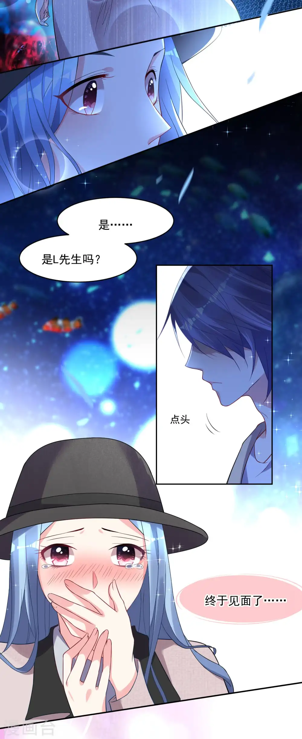 第170话 第20页