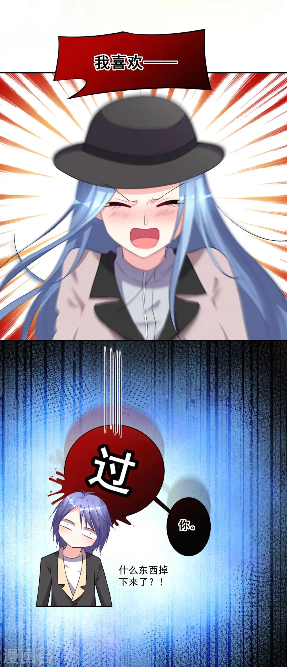 第170话 第22页