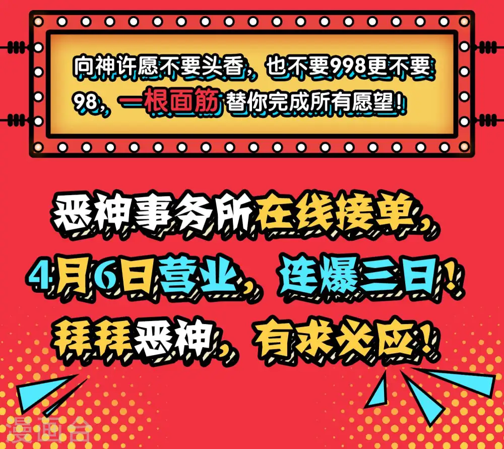 第170话 第24页