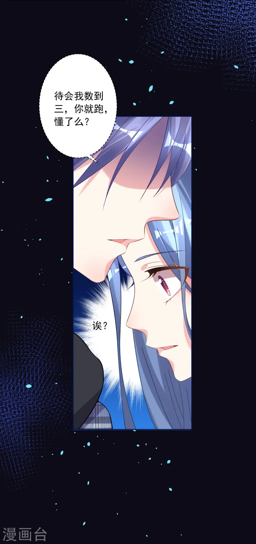 第163话 第4页