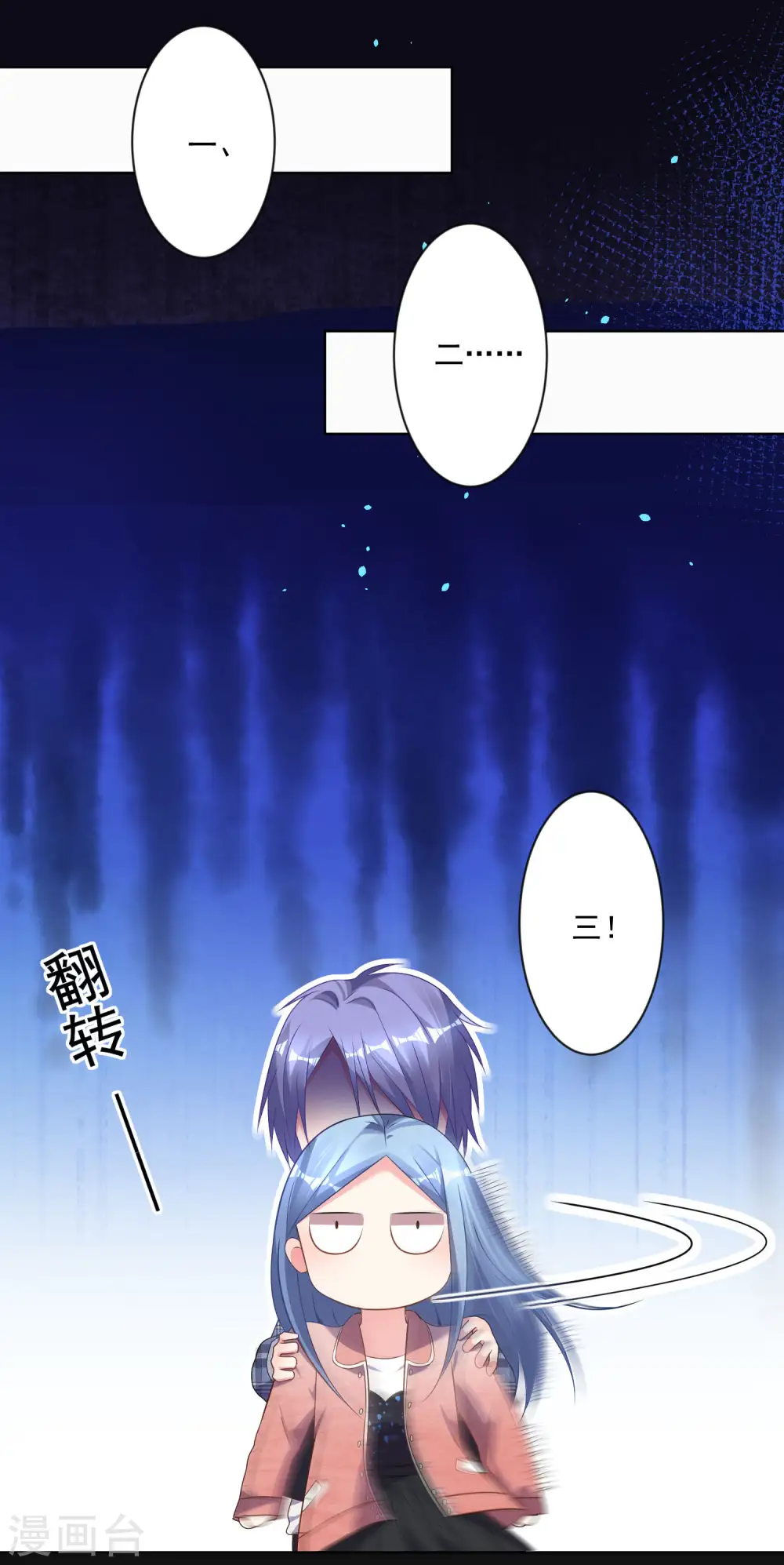 第163话 第5页