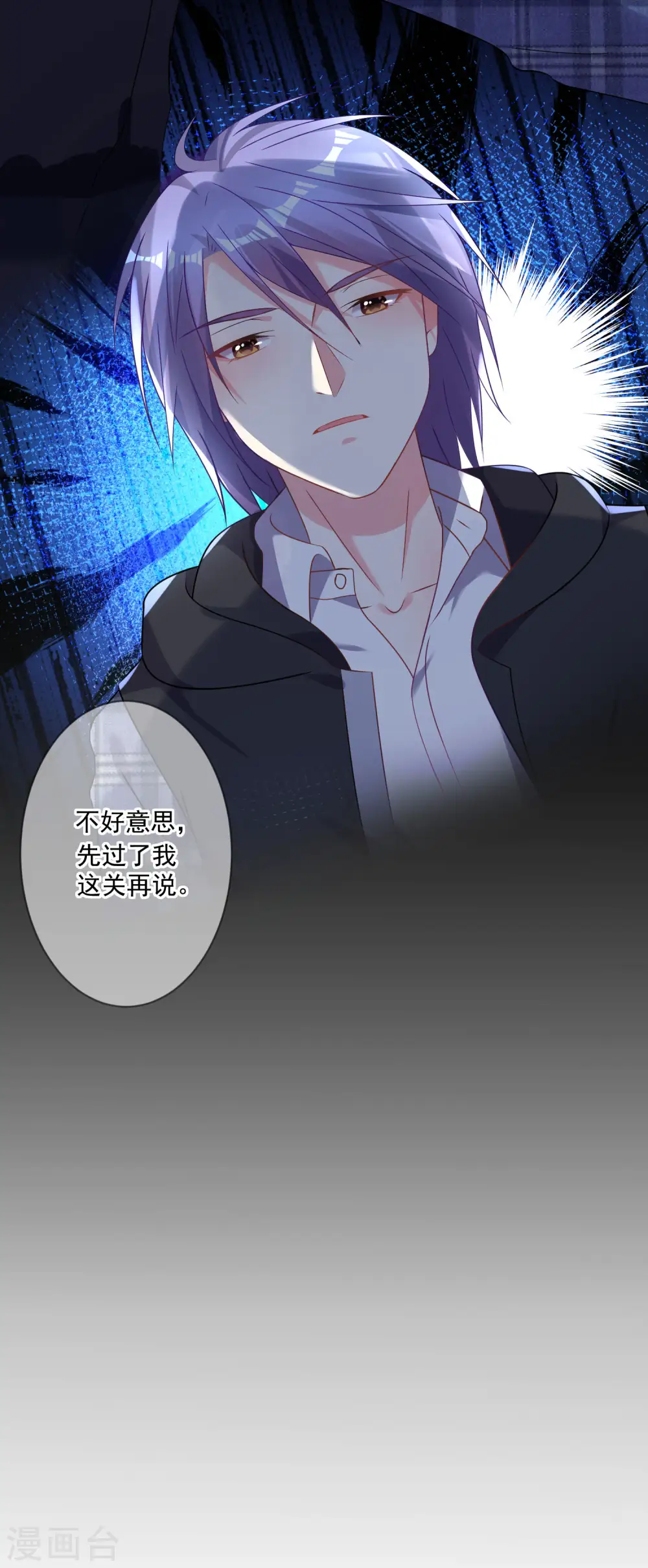 第163话 第9页