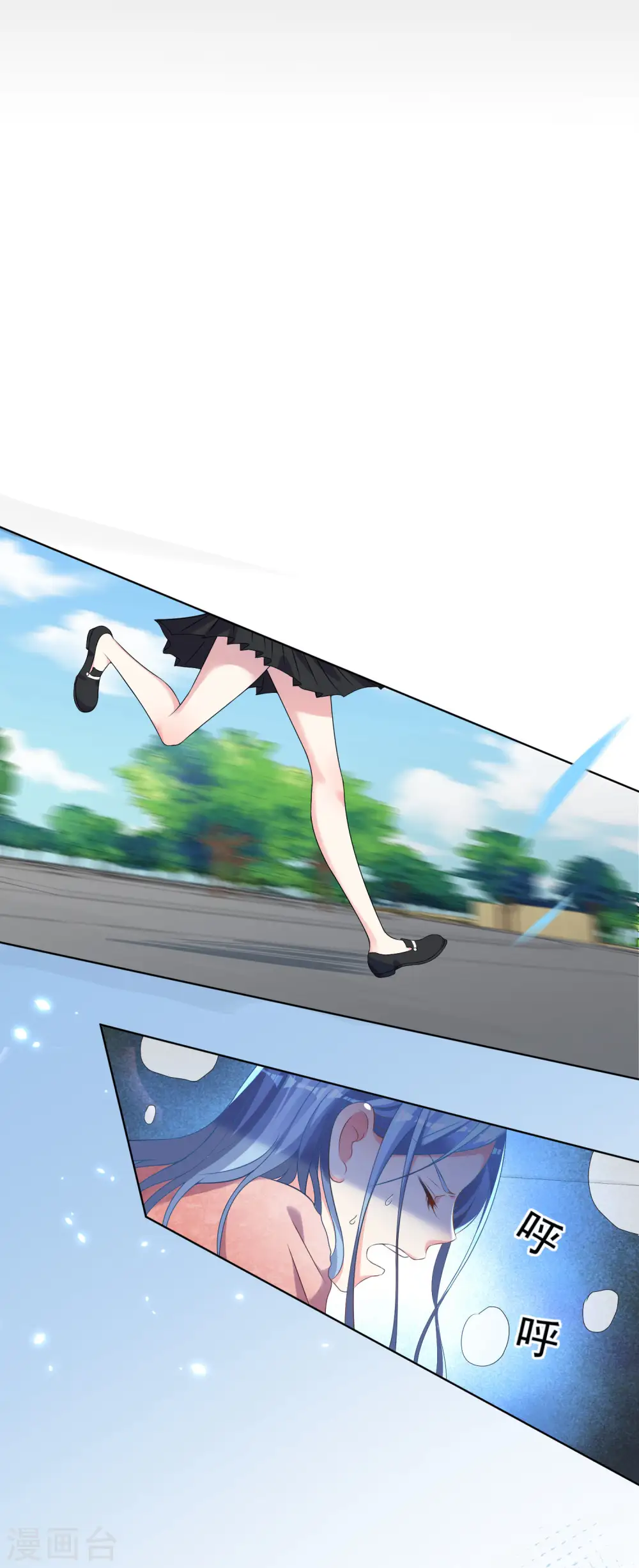 第163话 第10页