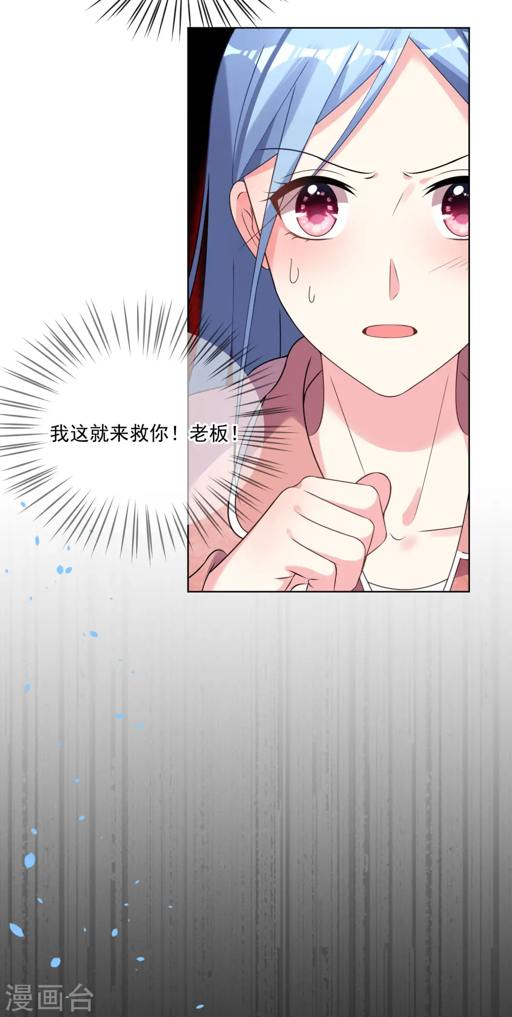 第163话 第13页
