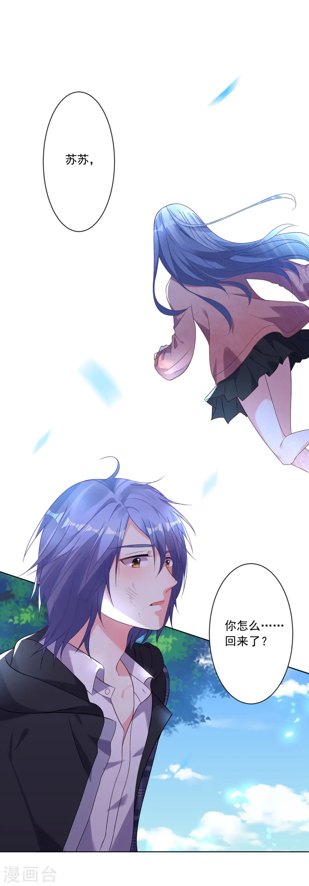 第163话 第21页