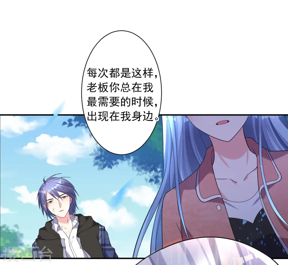 第163话 第22页