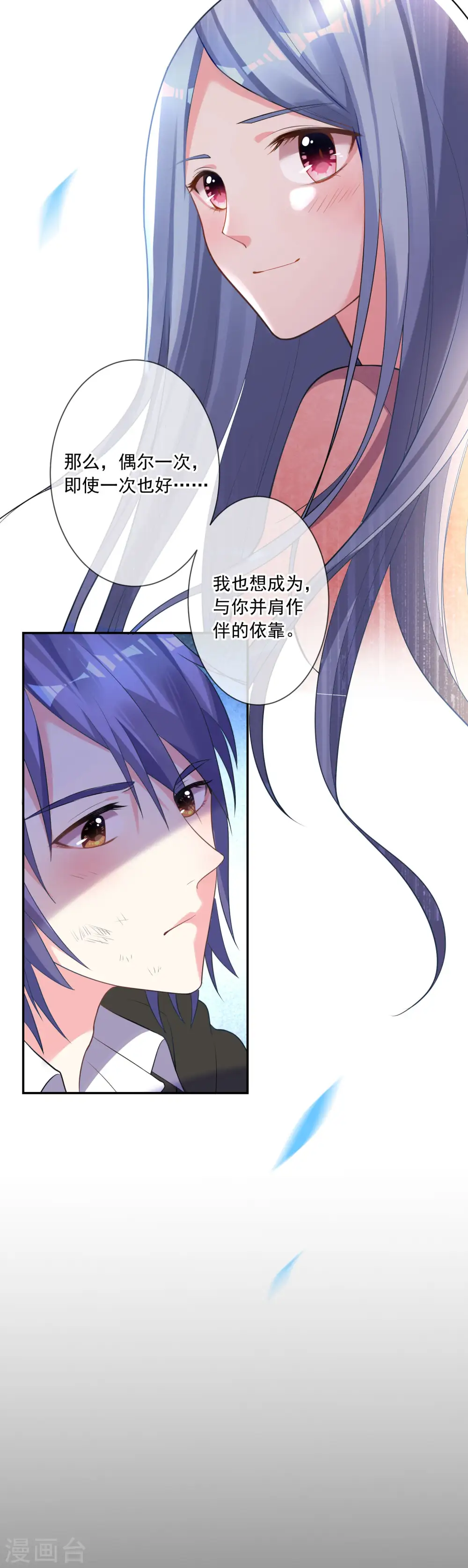 第163话 第23页