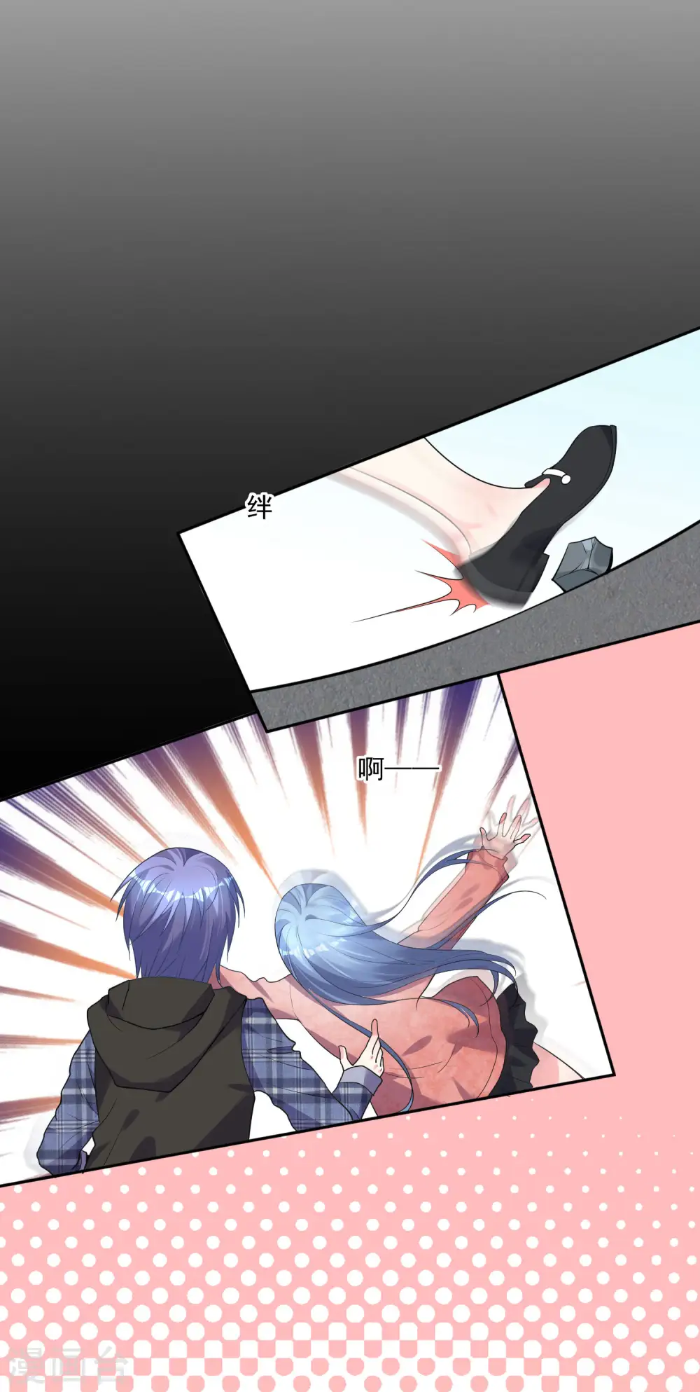第163话 第24页
