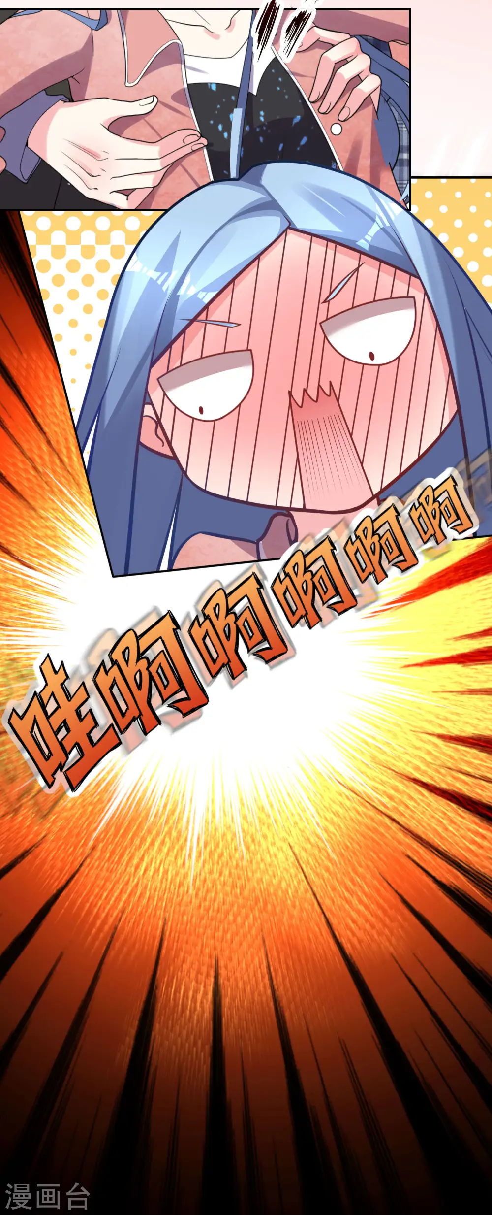 第163话 第26页